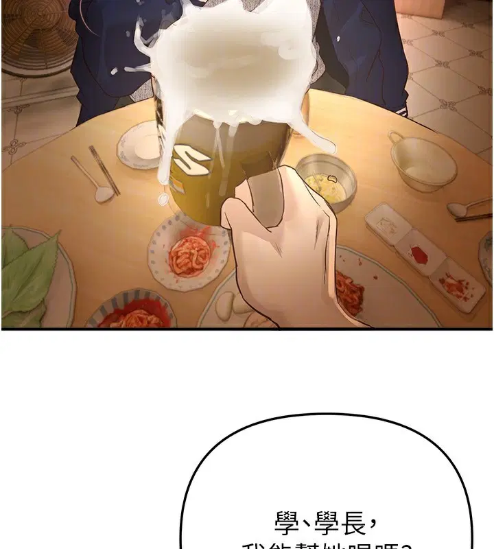 第43話