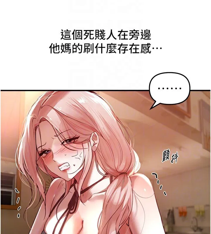 第43話