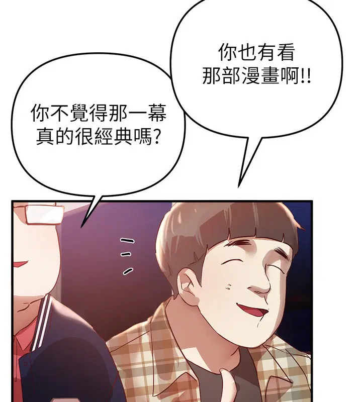 第43話