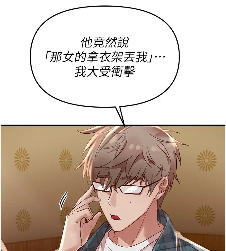 第43話