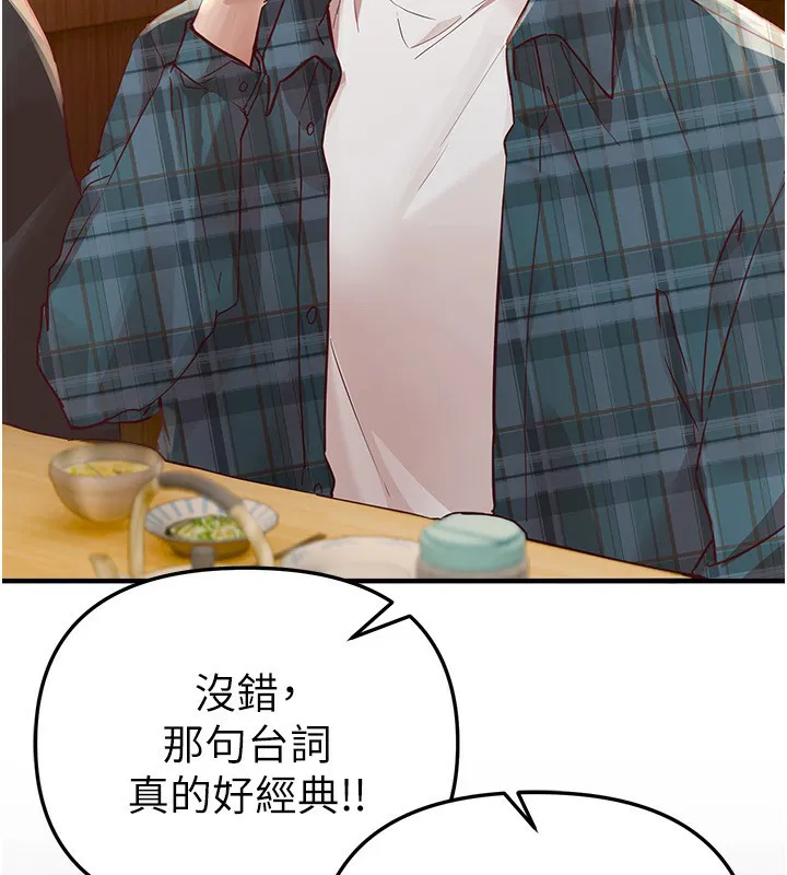第43話
