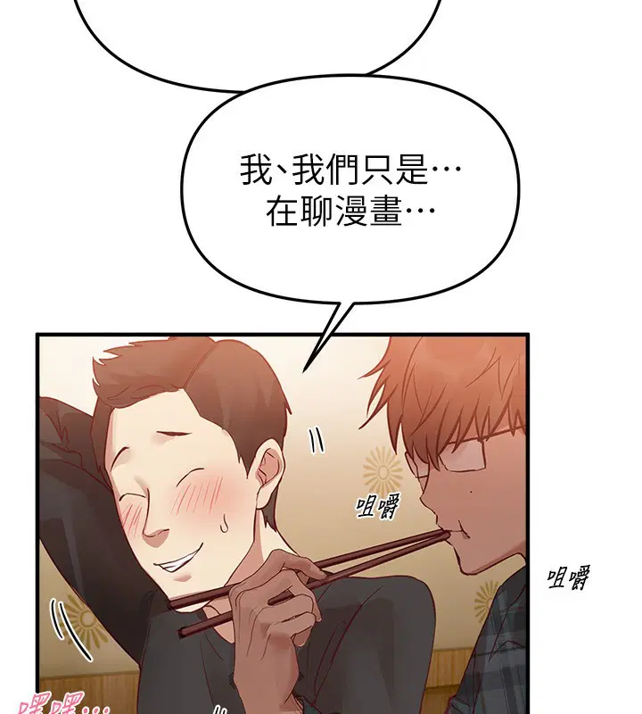 第43話