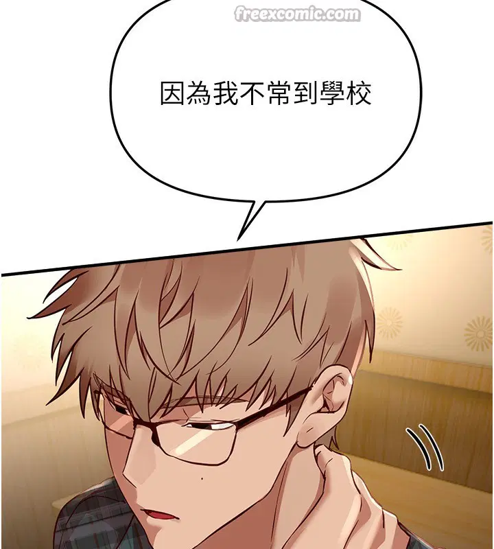 第43話