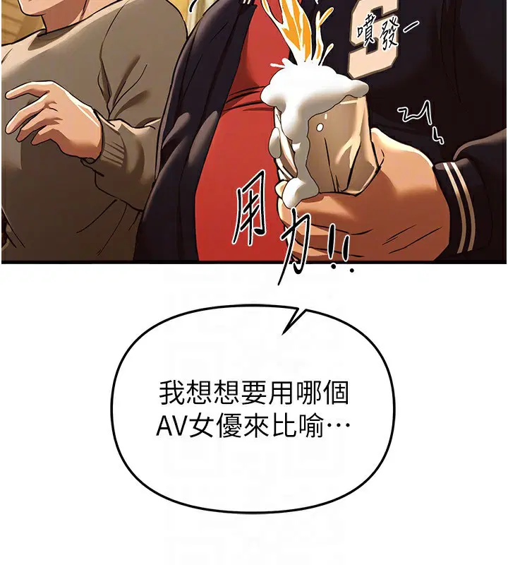 第44話