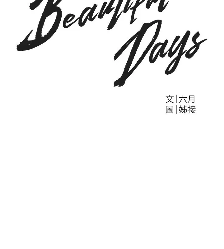 第44話