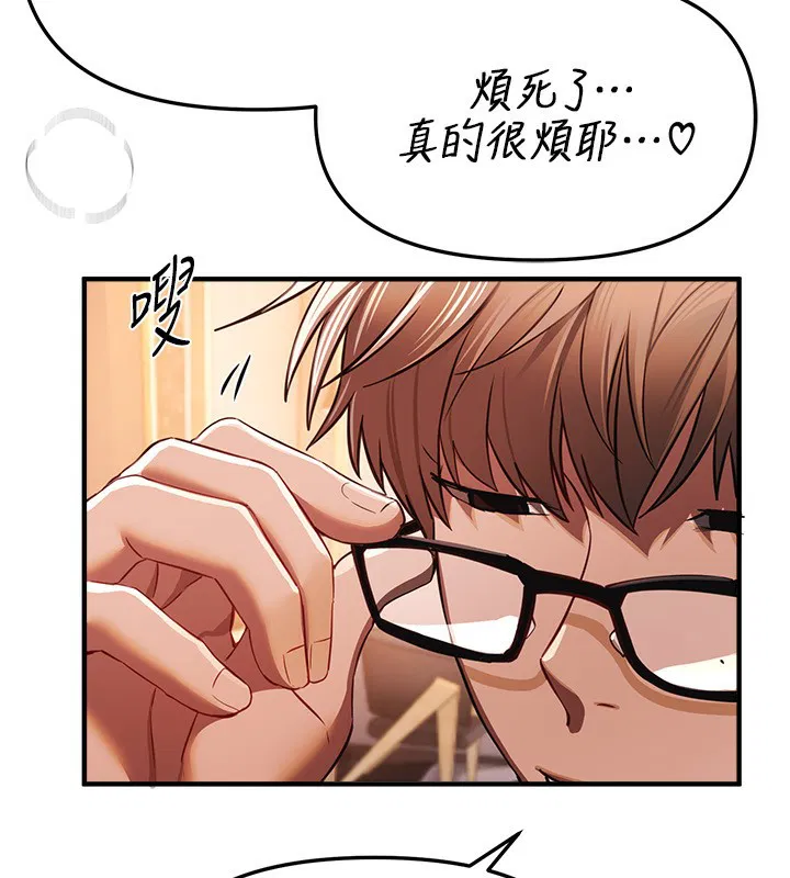 第45話