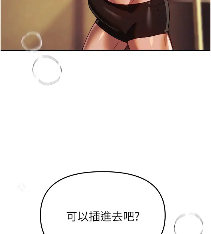 第45話