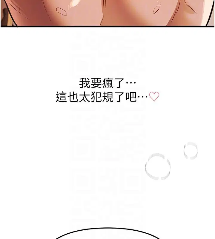 第45話