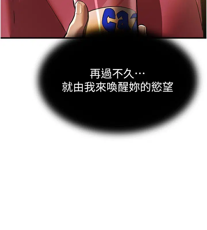 第45話