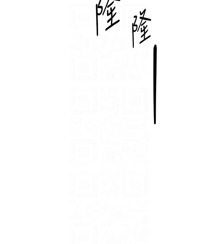 第45話