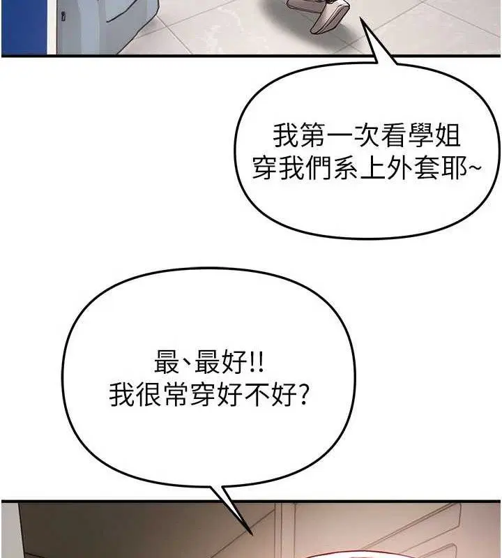 第46話