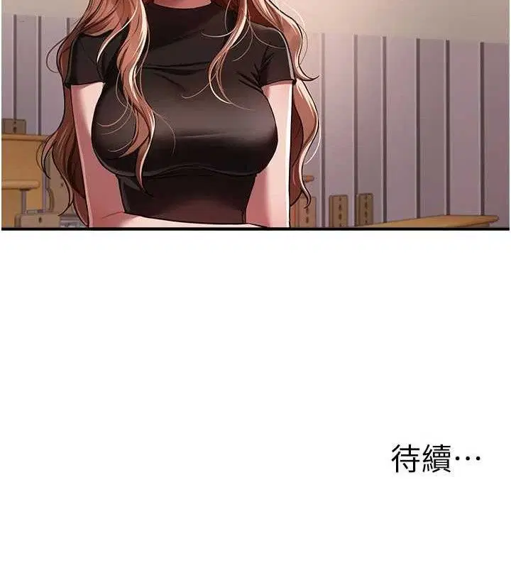 第46話