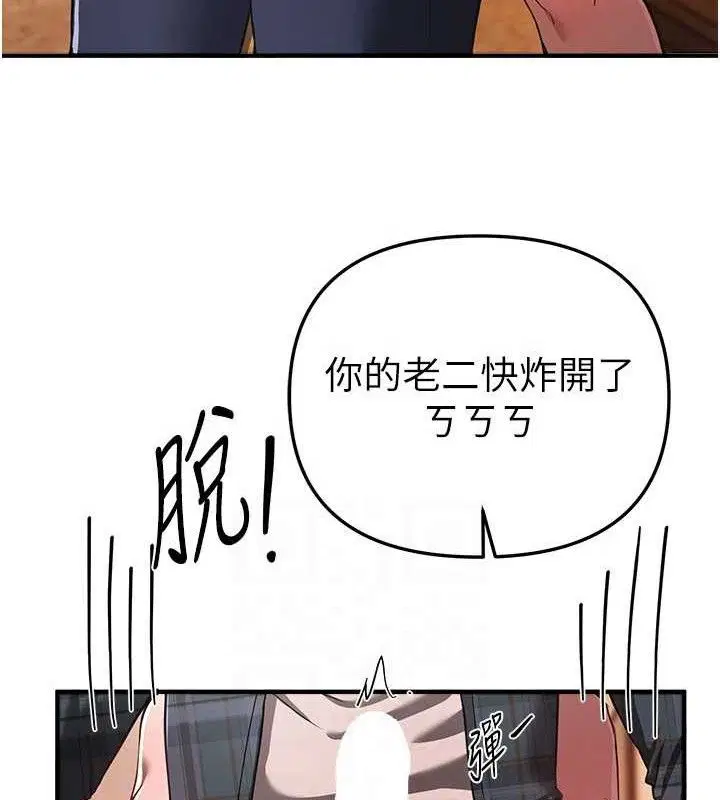 第46話