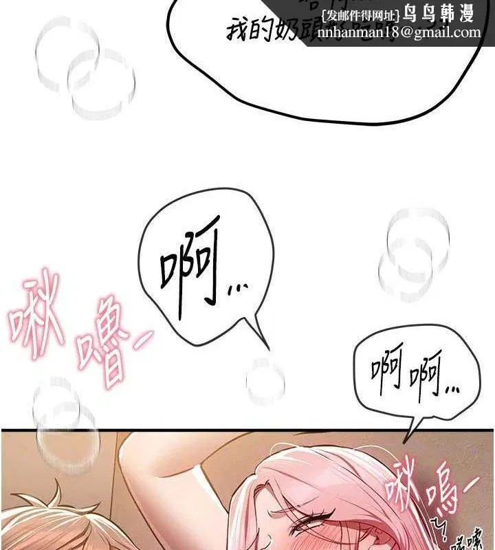 第46話