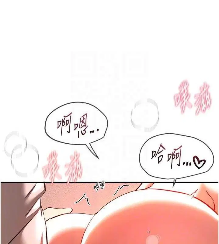 第46話