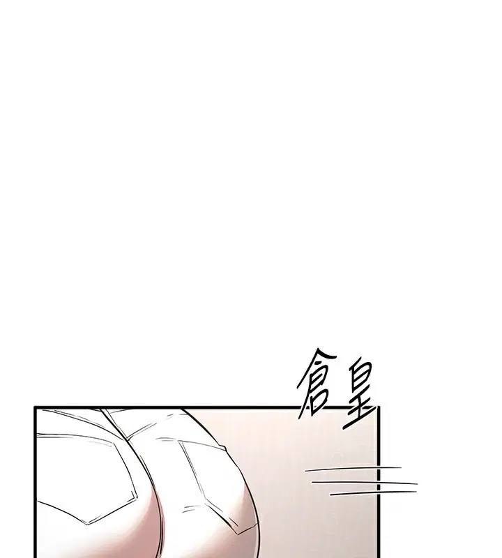 第47話