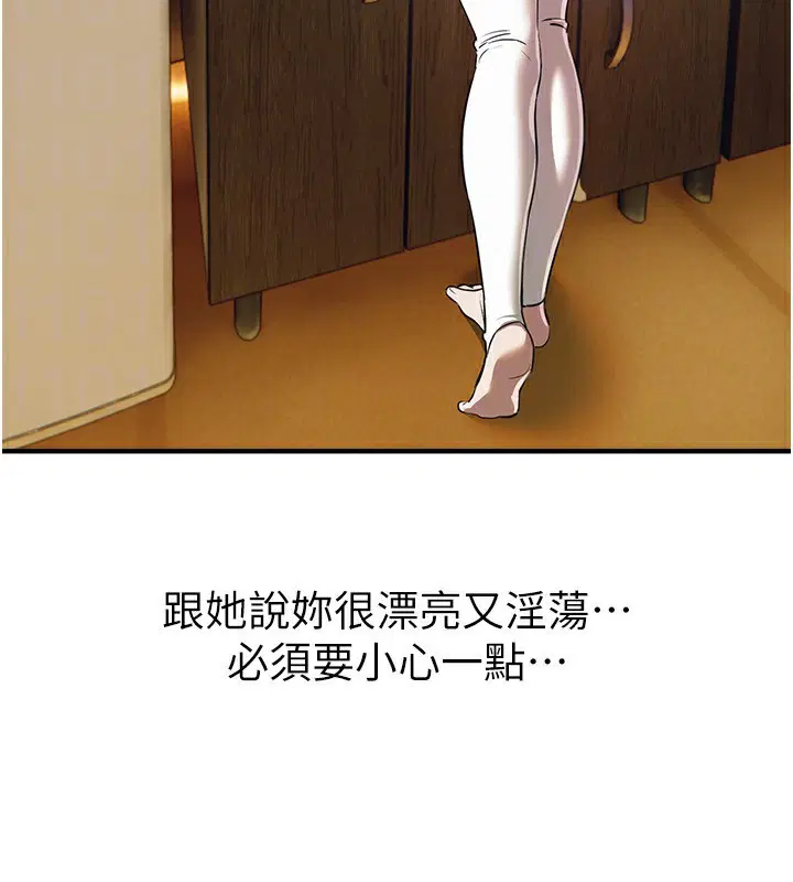 第47話