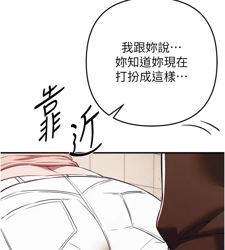第47話