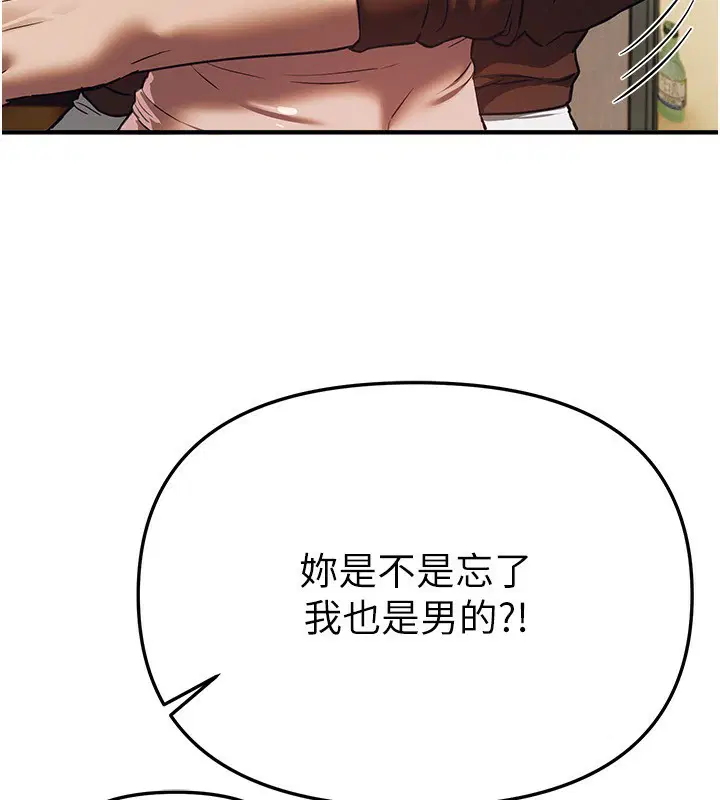 第47話