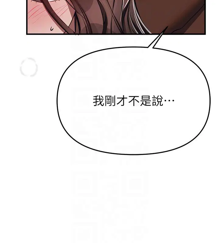 第47話
