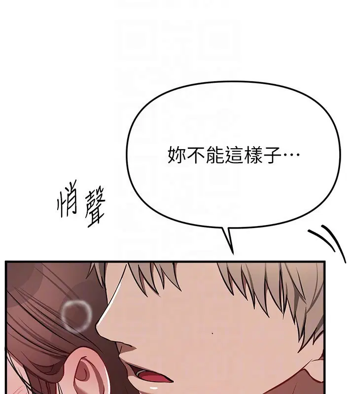 第47話