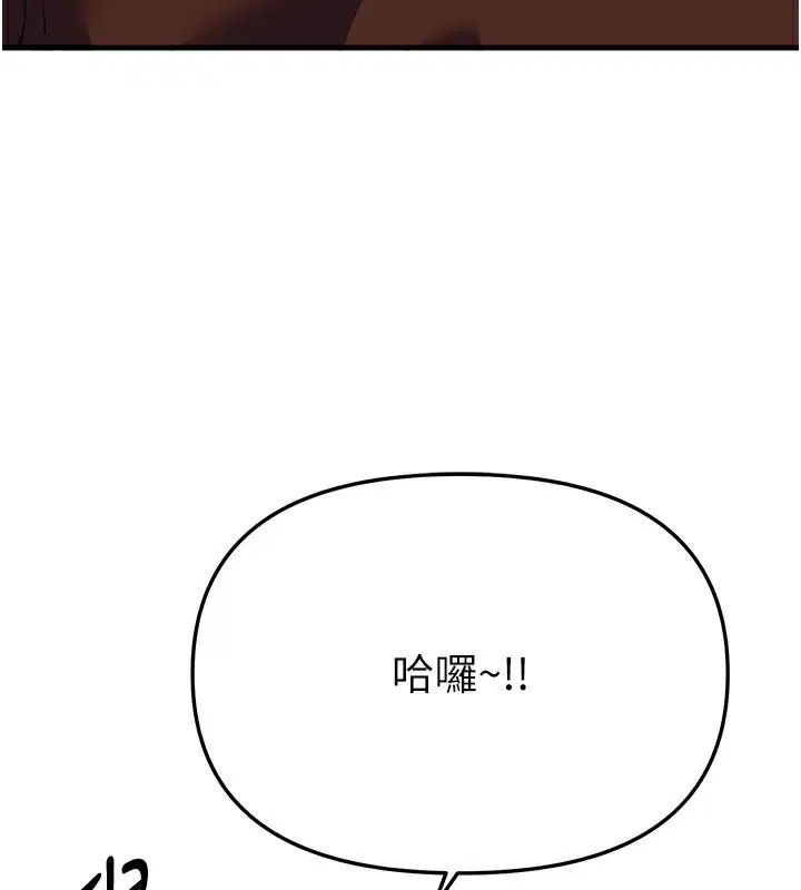 第47話
