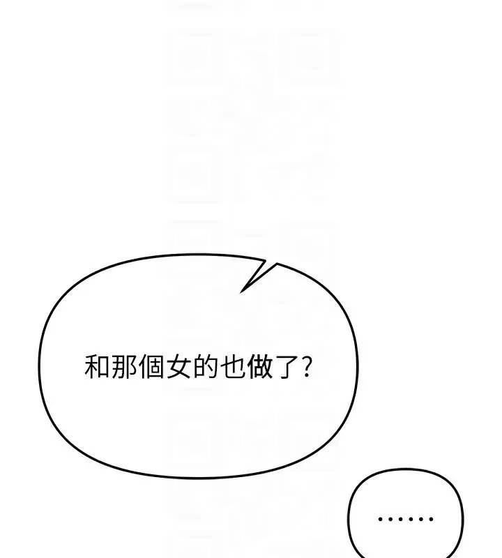 第47話
