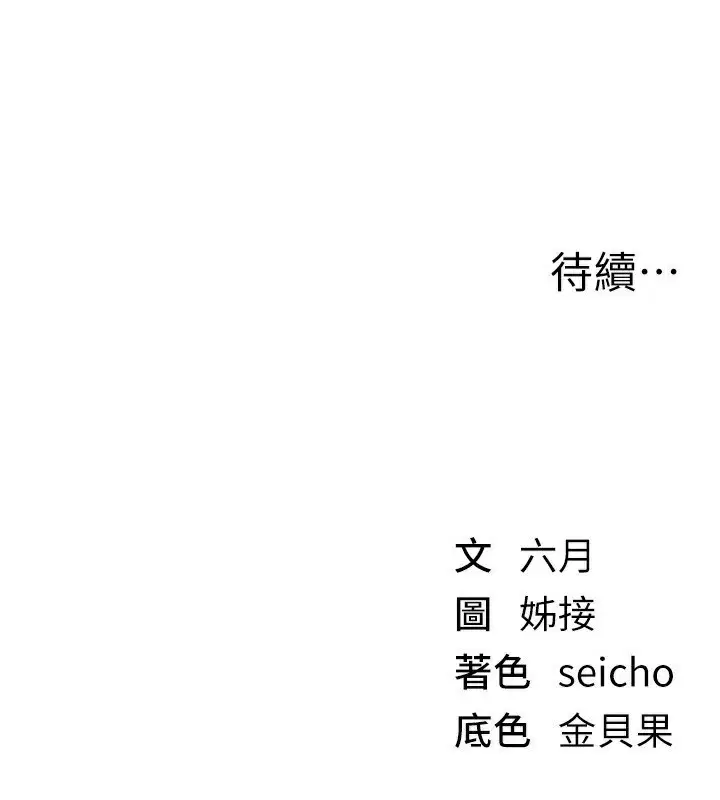 第47話