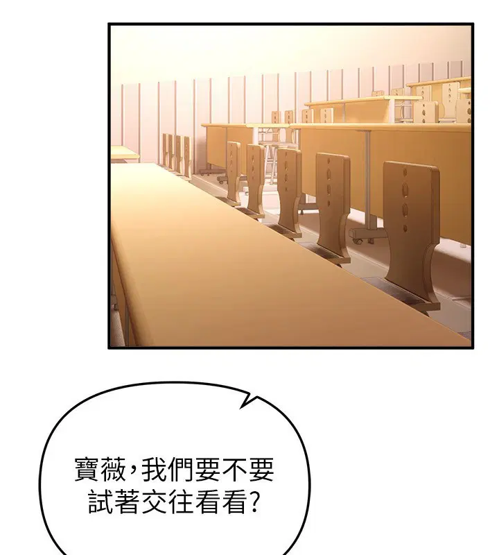 第47話