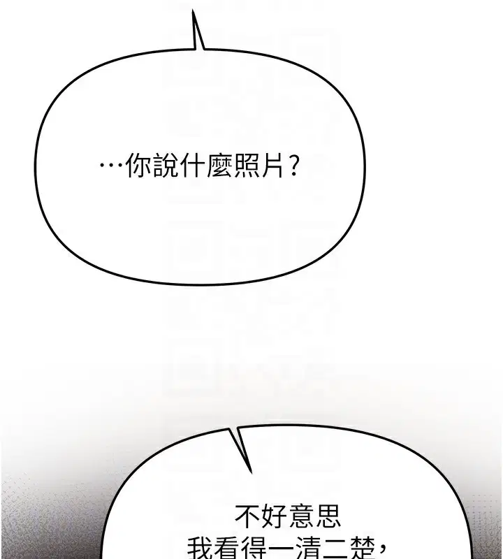 第47話