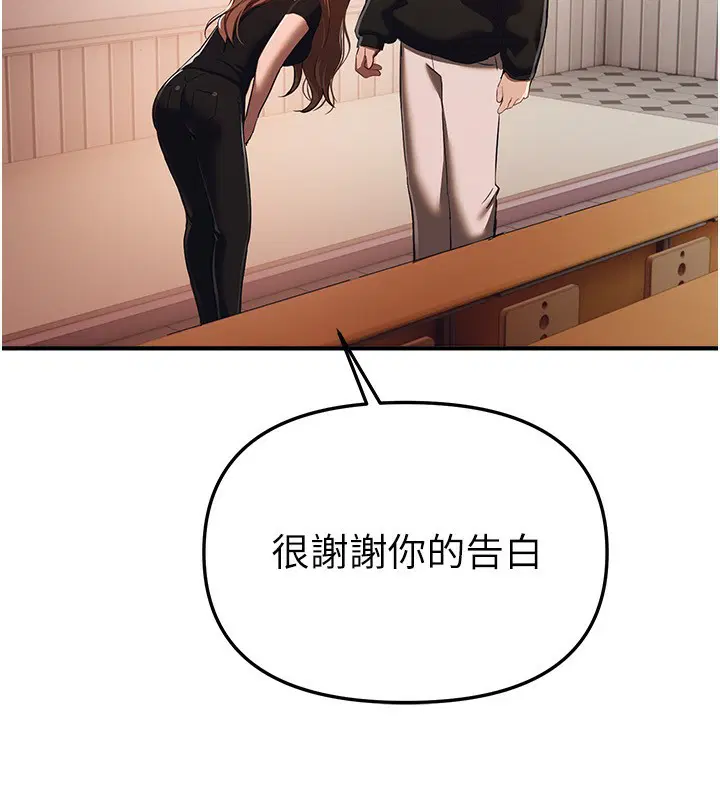 第47話