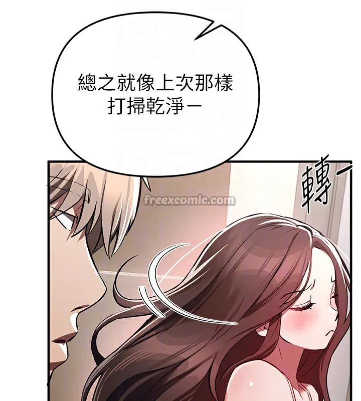 第47話