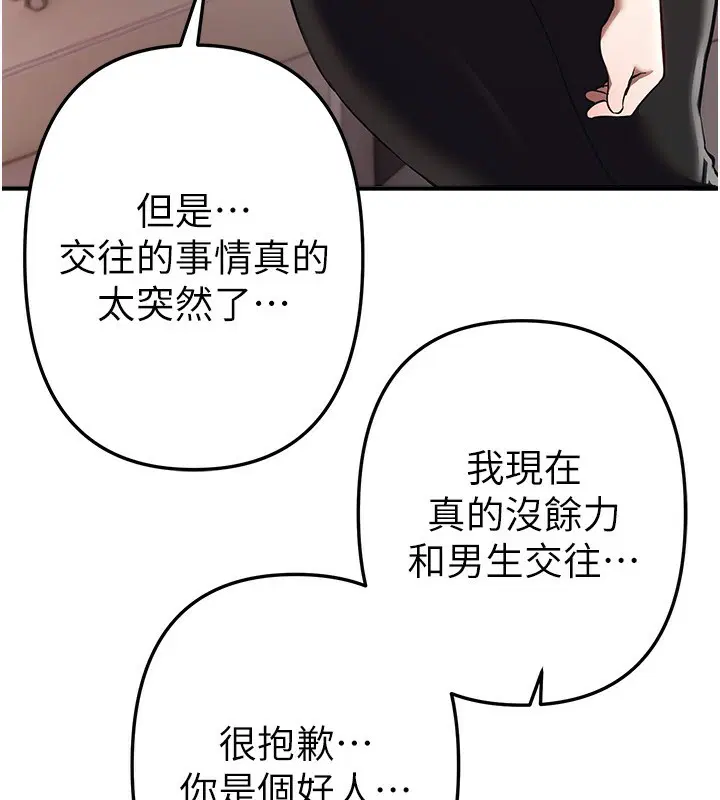 第47話