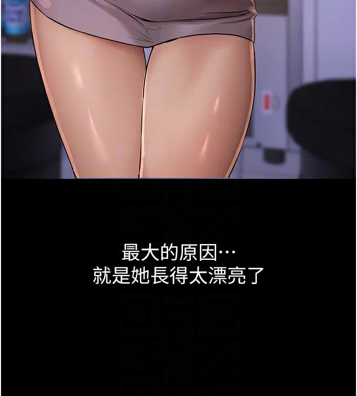 第47話