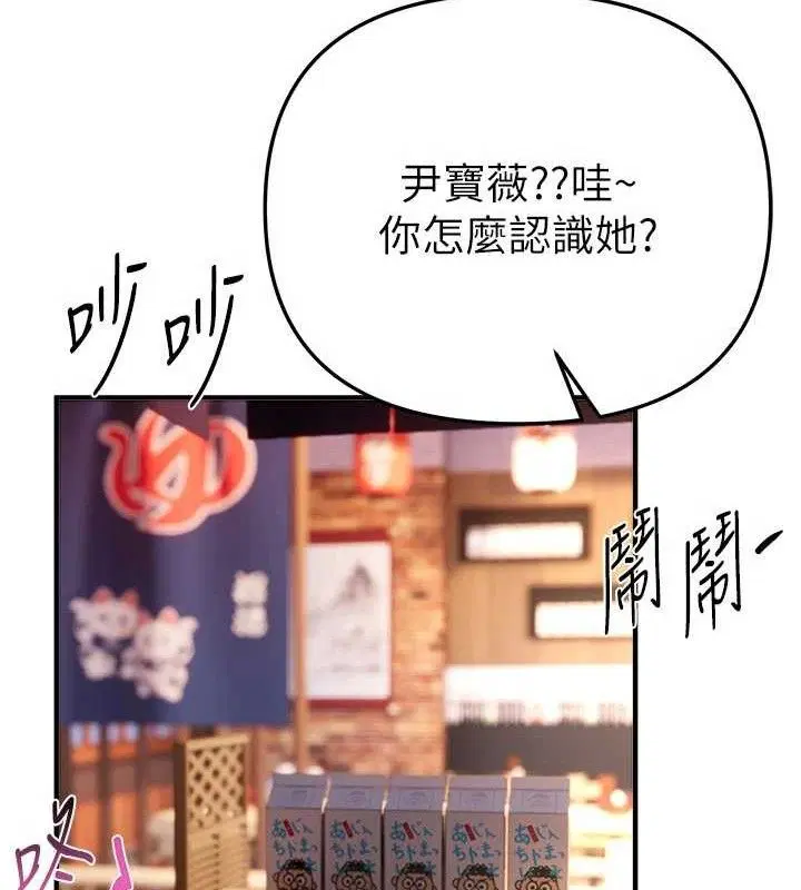 第48話