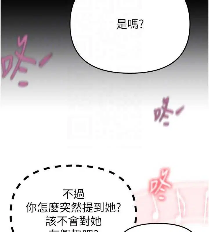 第48話