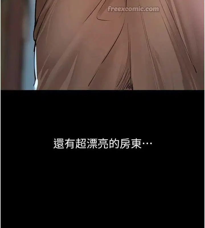 第48話
