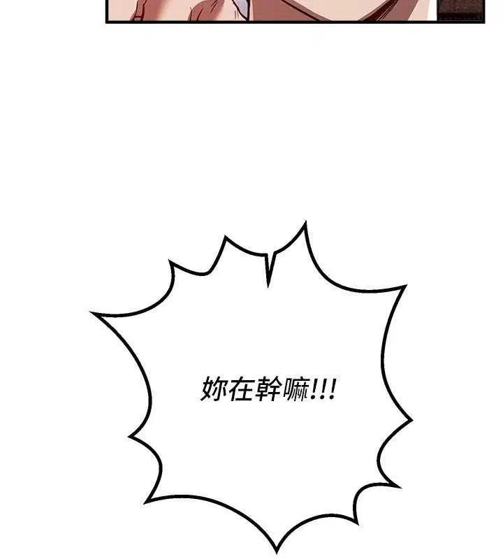 第48話