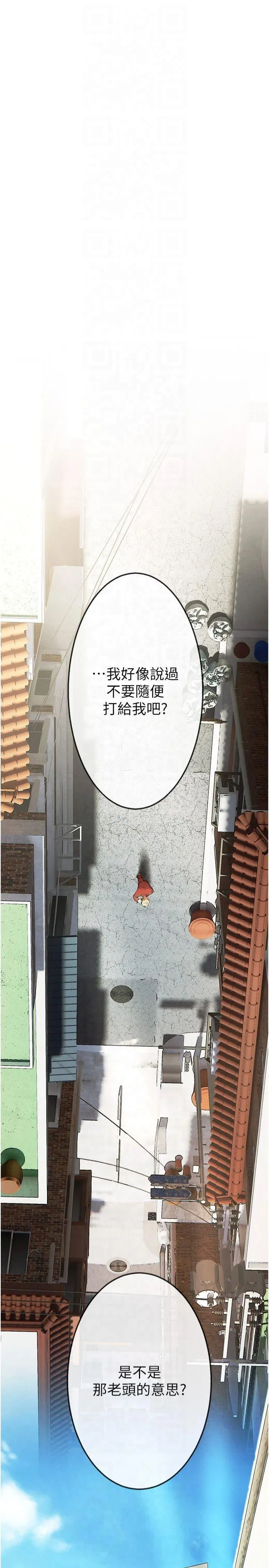 第49話