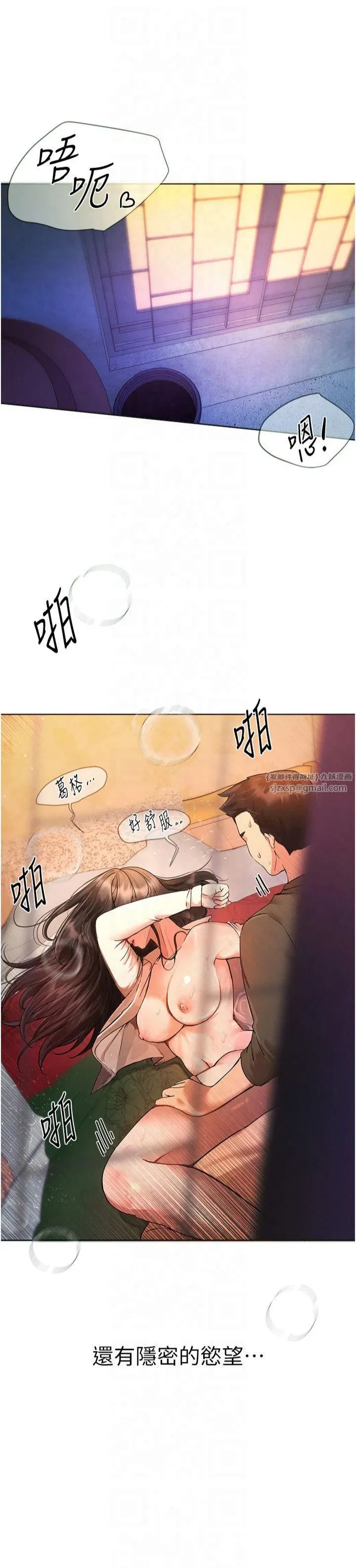 第49話
