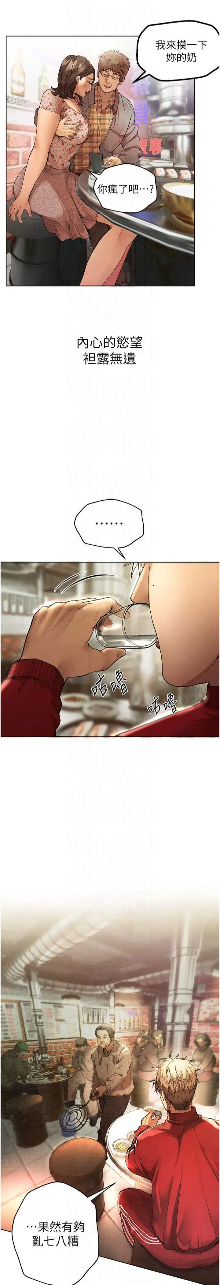 第49話