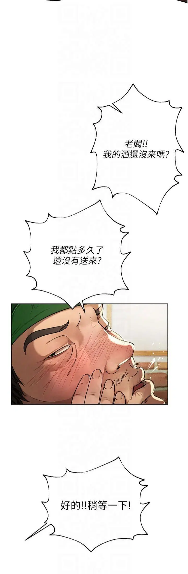 第49話