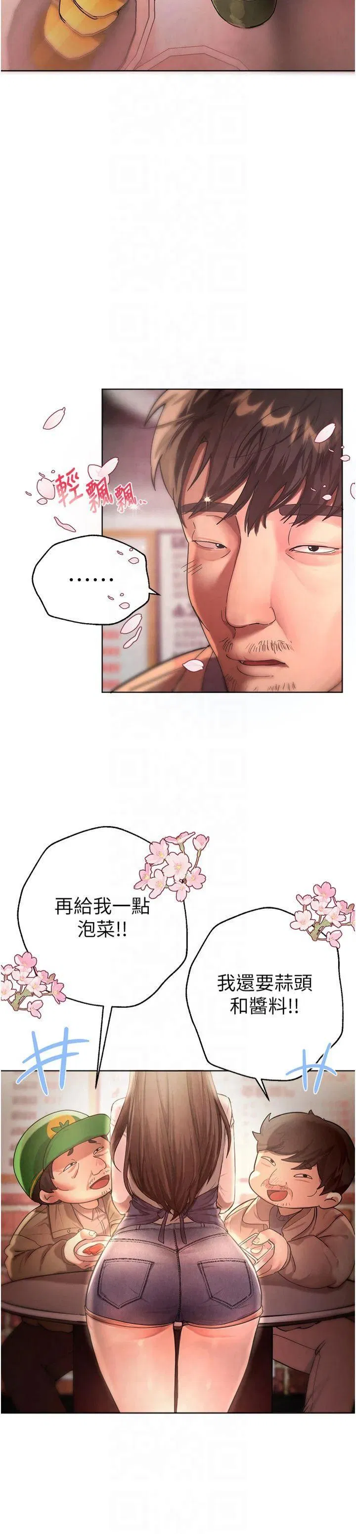 第49話