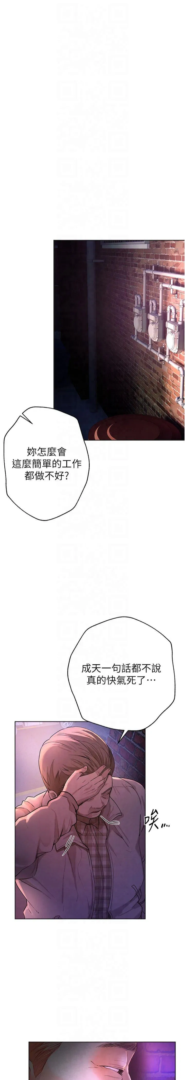 第49話
