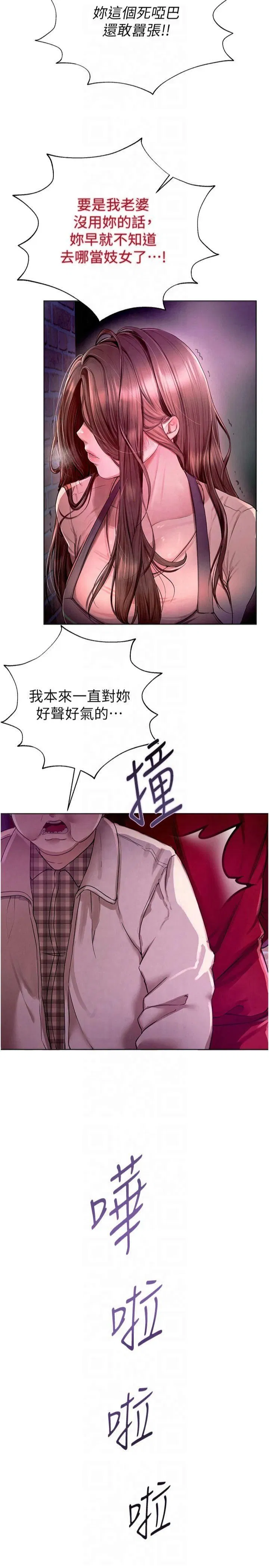 第49話