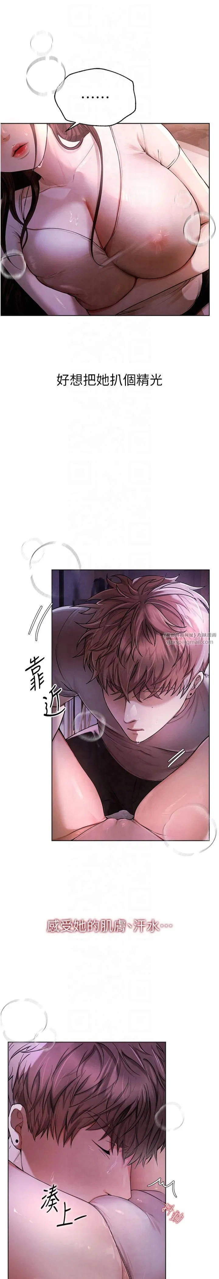 第49話