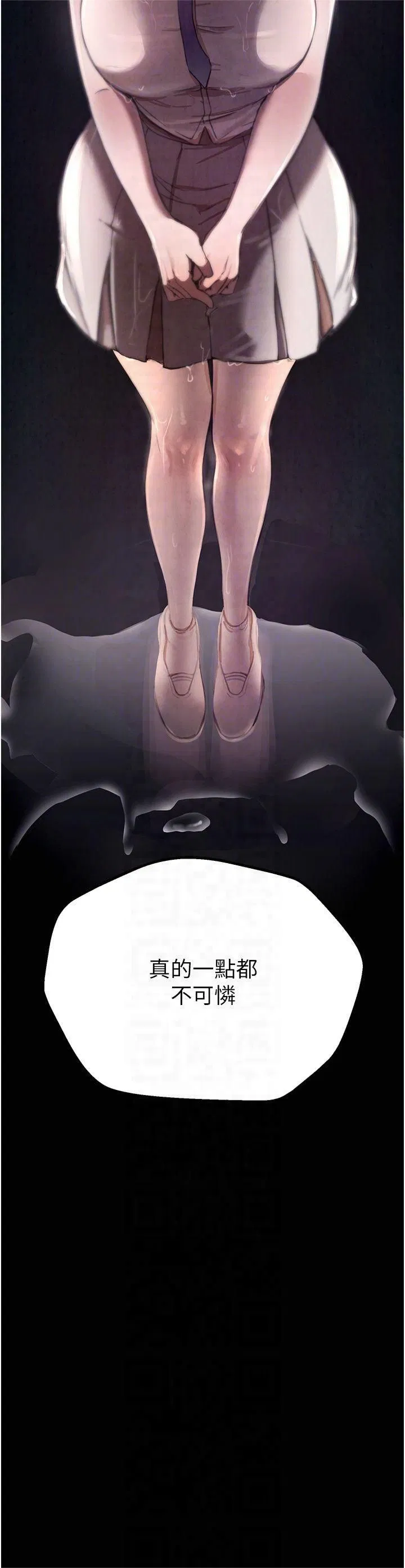 第50話