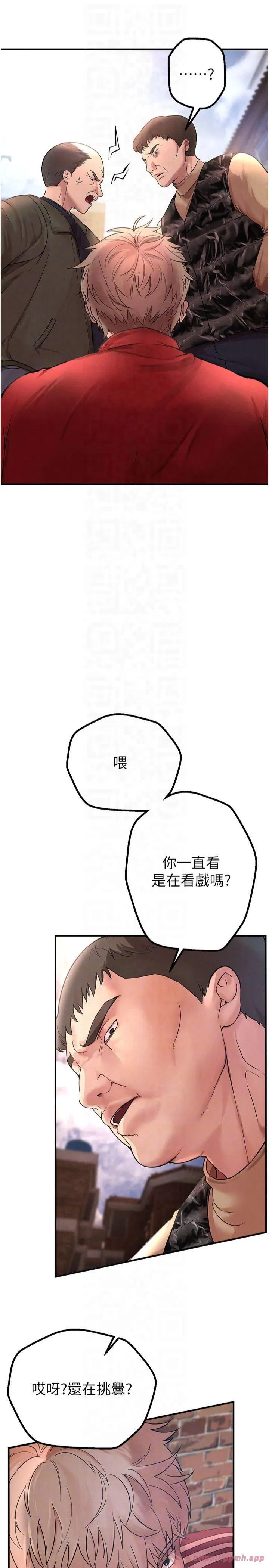 第50話