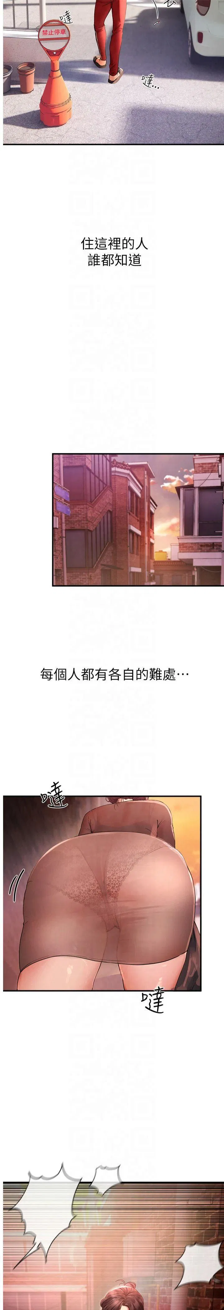 第50話