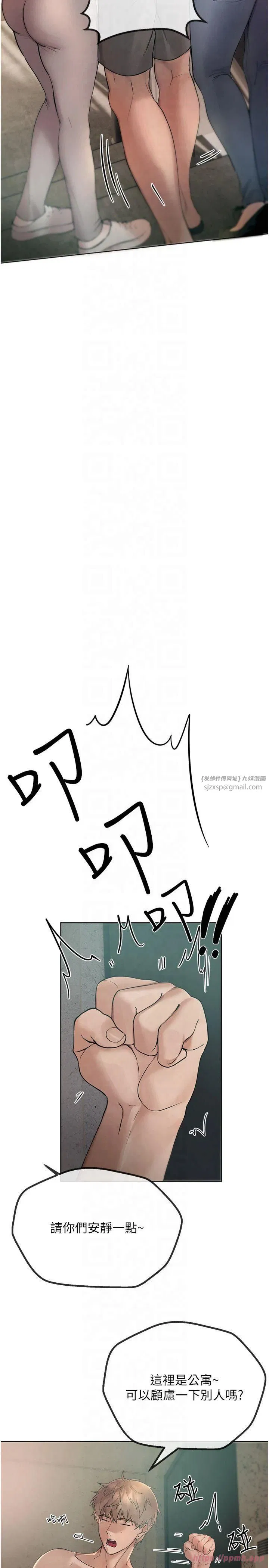 第50話